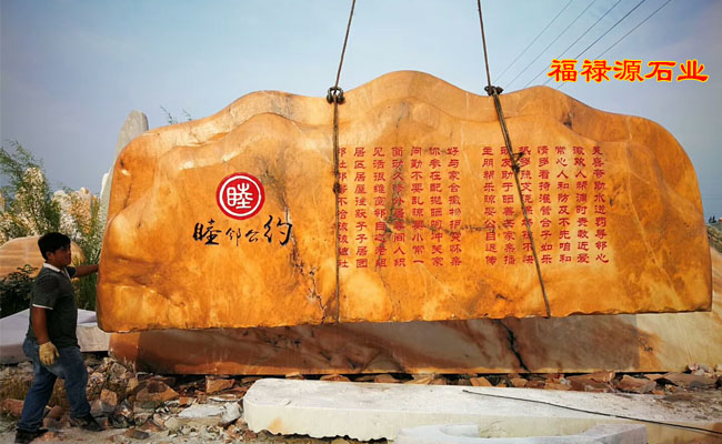 景观石厂家