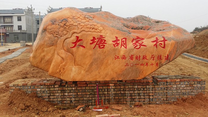大型景观石怎么形成？