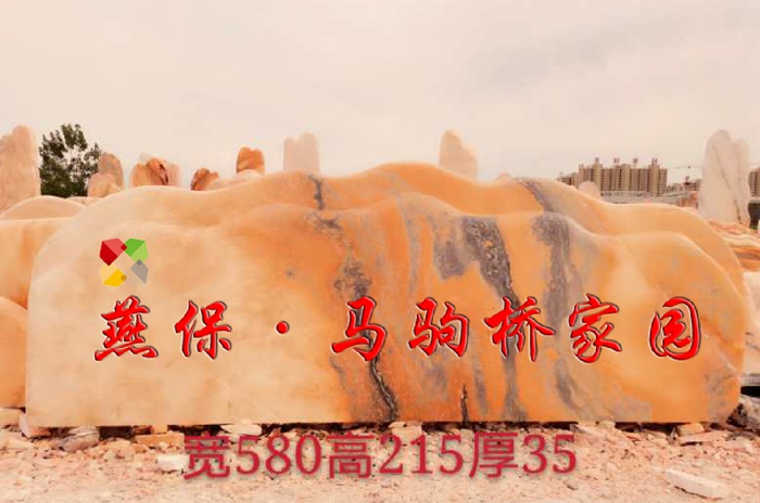 景观石应该怎么清洁保养