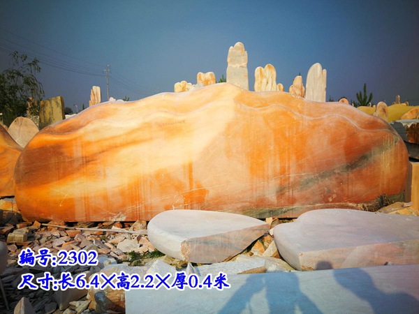 晚霞红门牌石 (3).jpg
