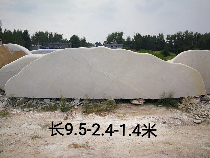 生活中使用什么景观石制作假山？