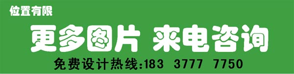 晚霞红景观石刻字