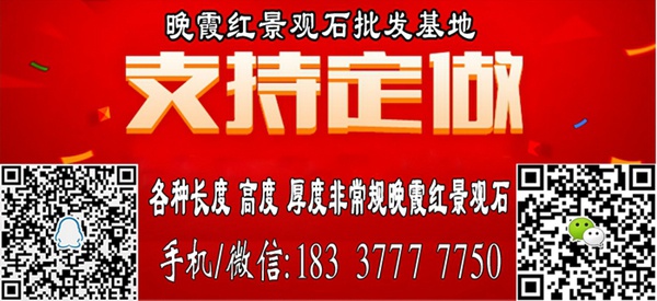 刻字石支持定制、欢迎来电咨询