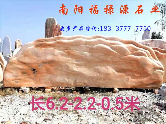 园林景观石头批发在哪里