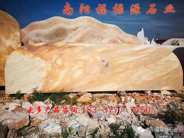 晚霞红景观石批发市场