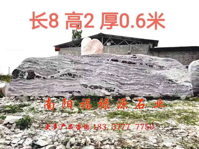 泰山石价格