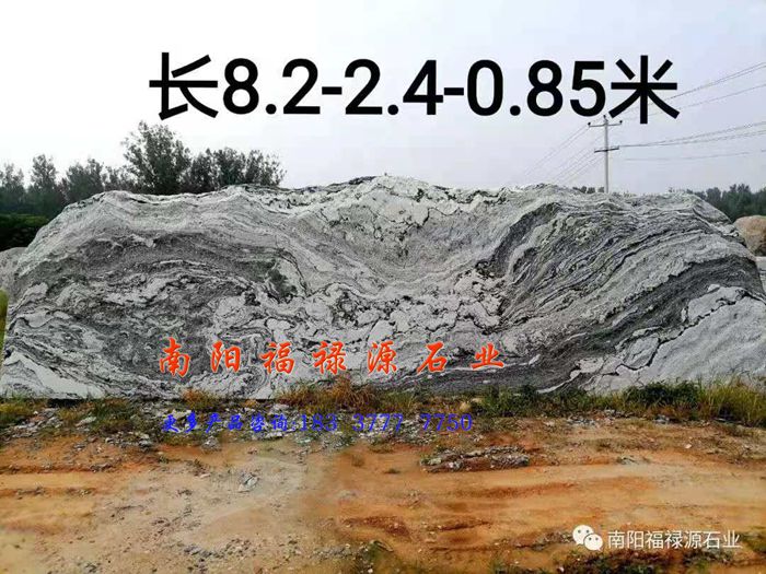 8米大型景观石价格