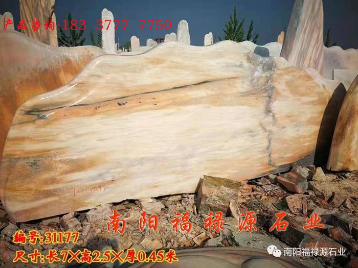 晚霞红景观石批发市场在哪里