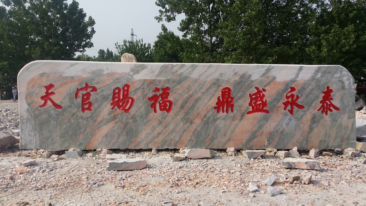 景观厂厂家批发