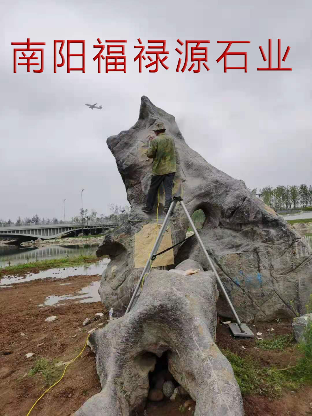 福禄源厂家实拍图