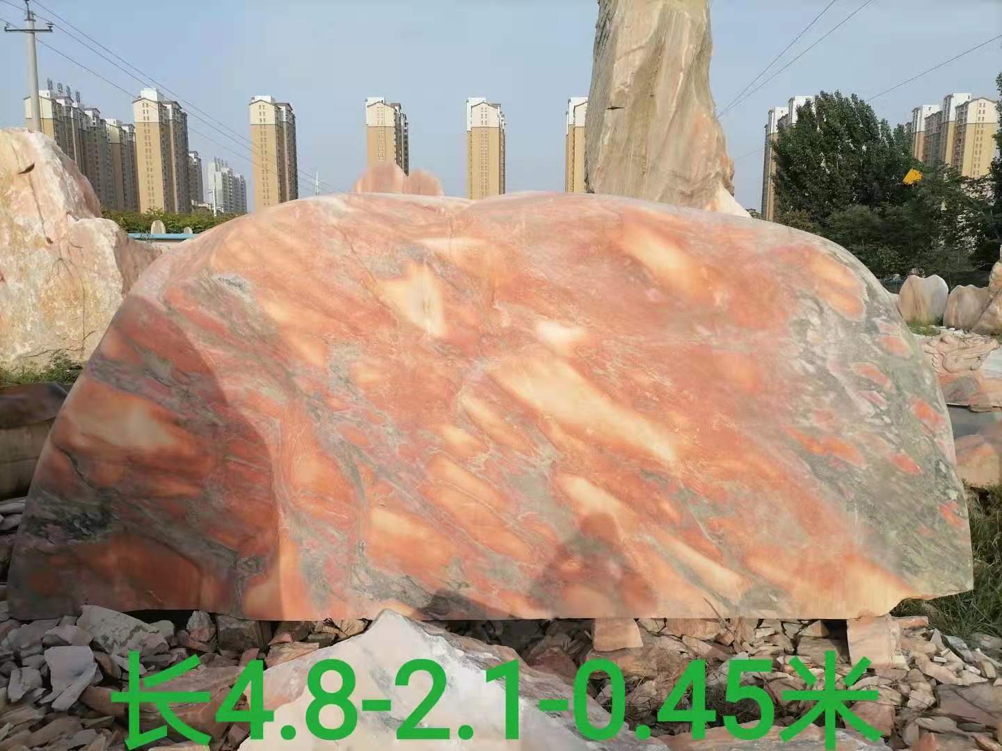 晚霞红景观石自然石产地直供