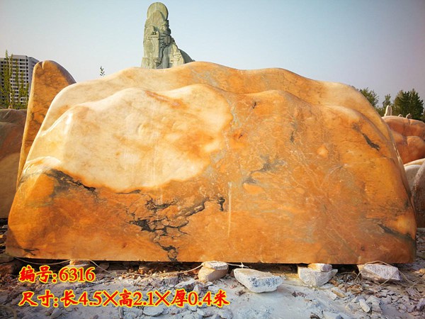 晚霞红景观石产地