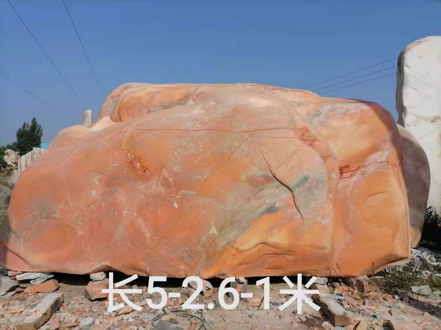 晚霞红景观石基地直销