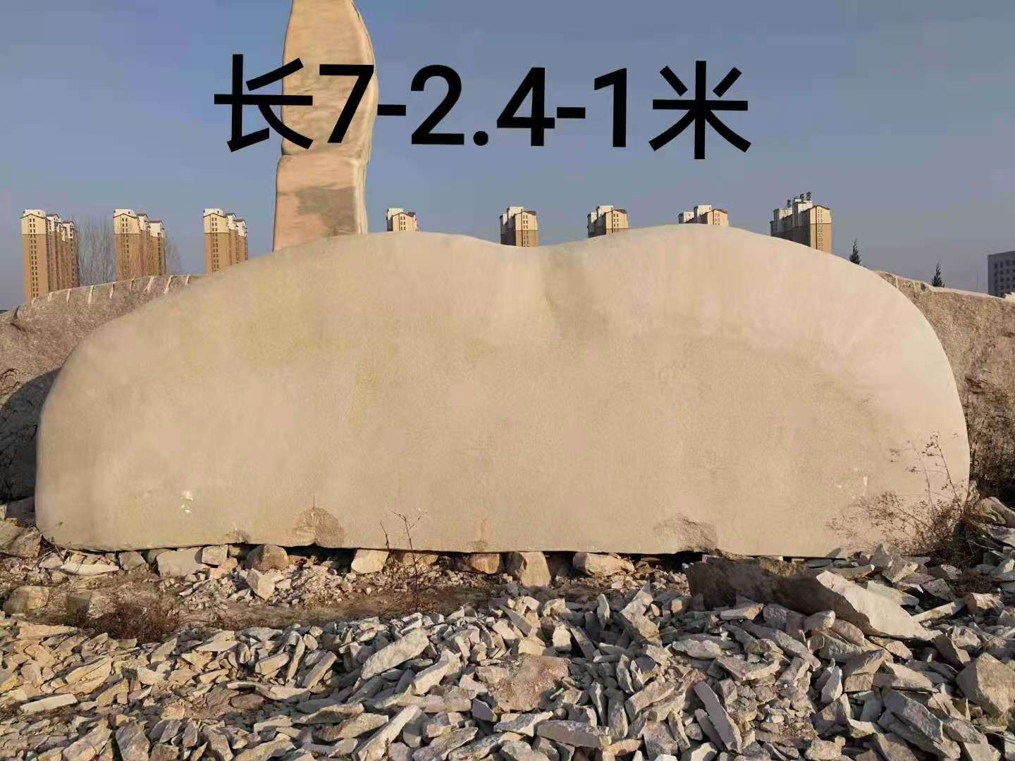 花岗岩景观石自然石