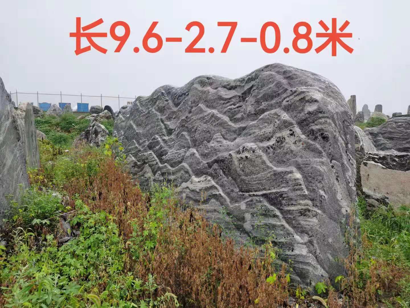 大型泰山石自然石——福禄源石业
