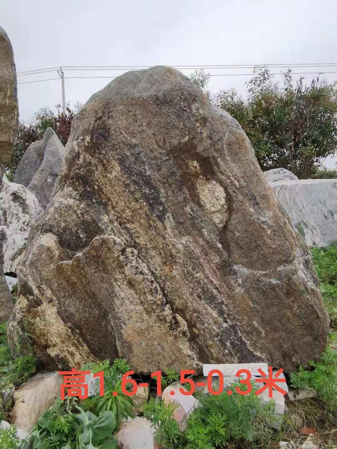 小型泰山石原石