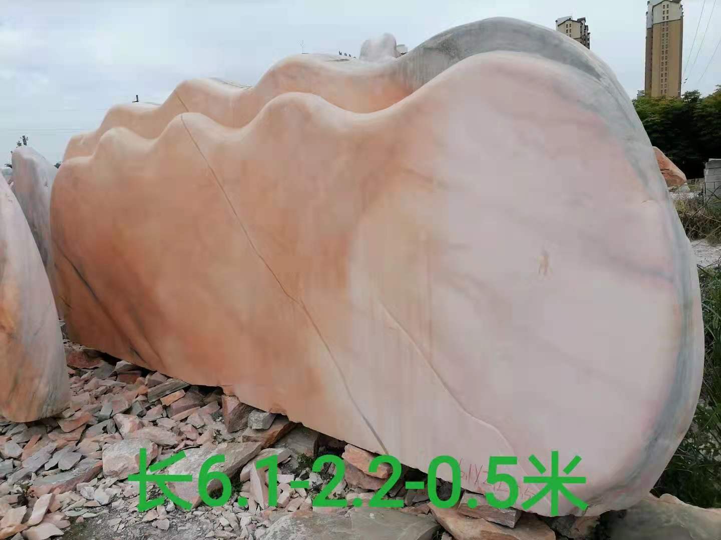 晚霞红景观石自然石