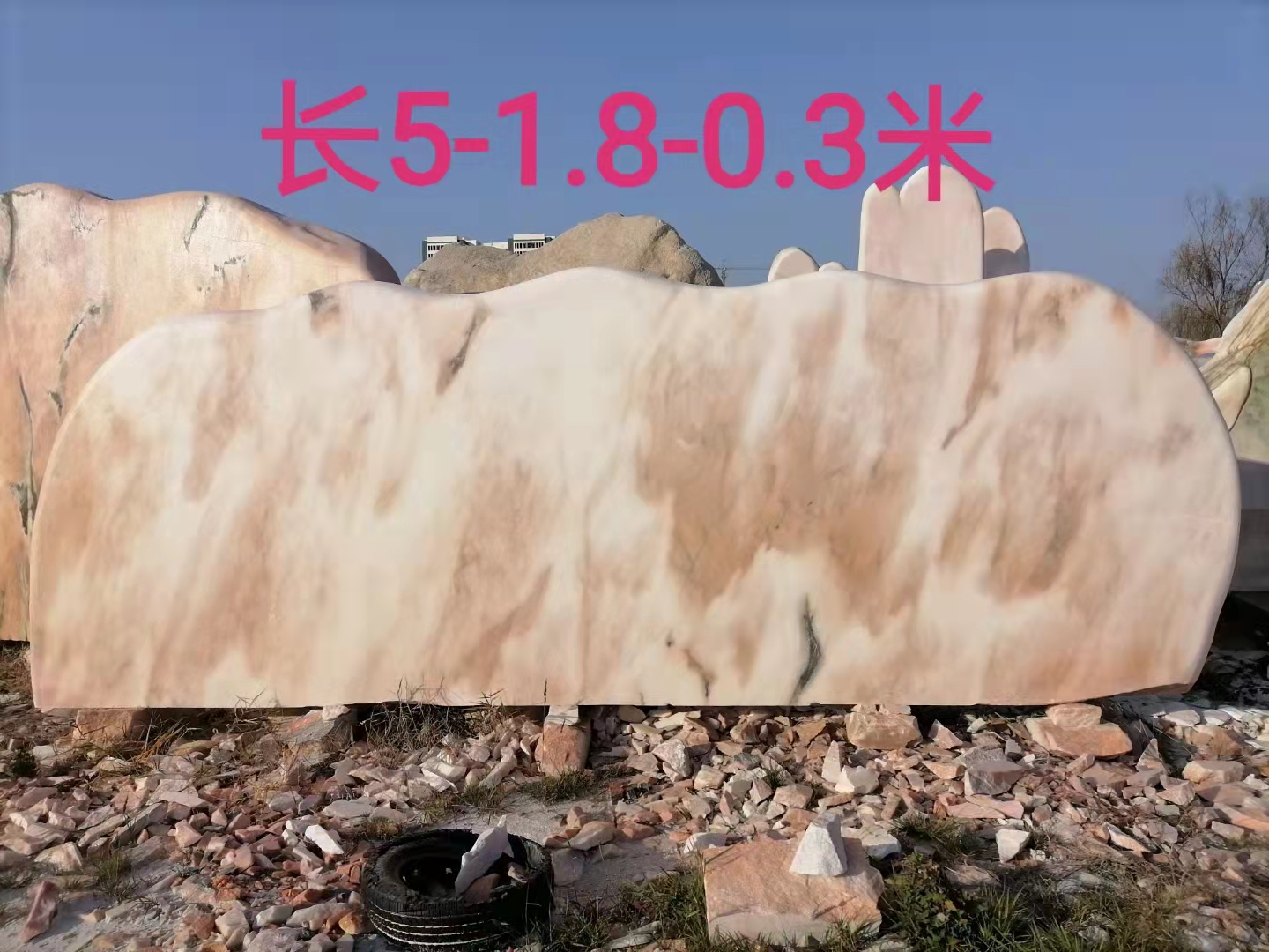 大型晚霞红景观石自然石