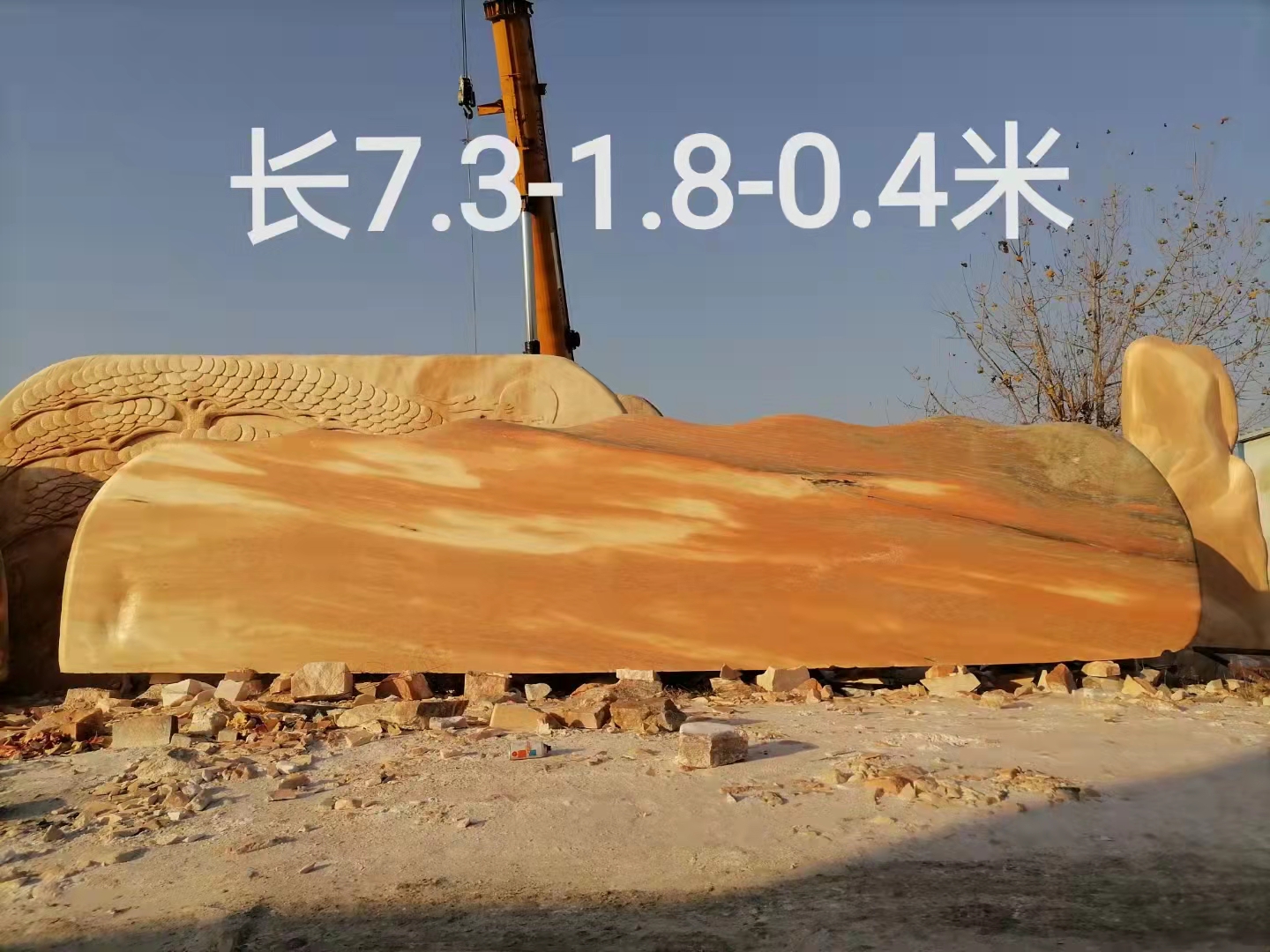 大型晚霞红景观石厂家直销