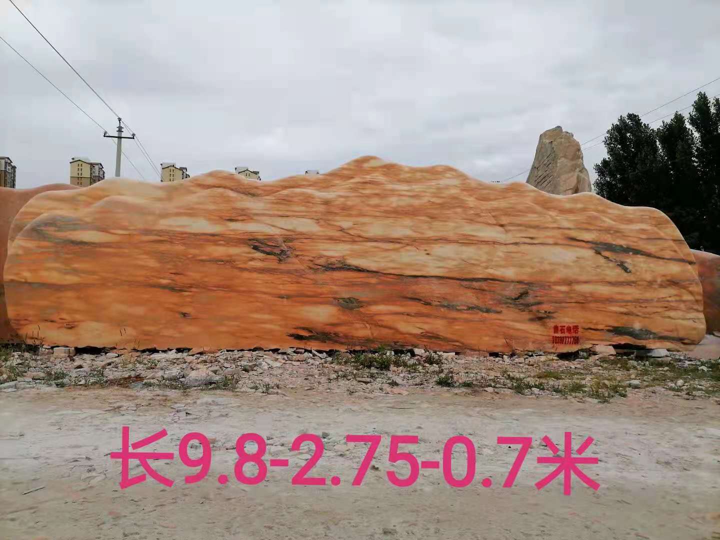 大型晚霞红景观石自然石
