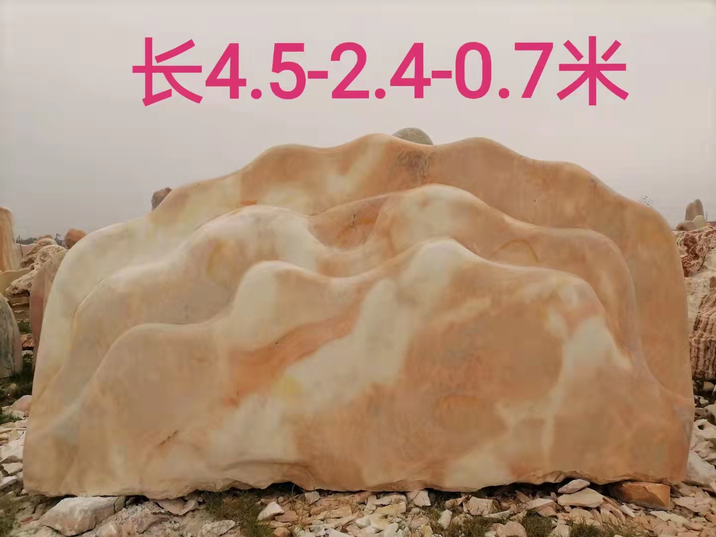 福禄源石业晚霞红景观石实拍