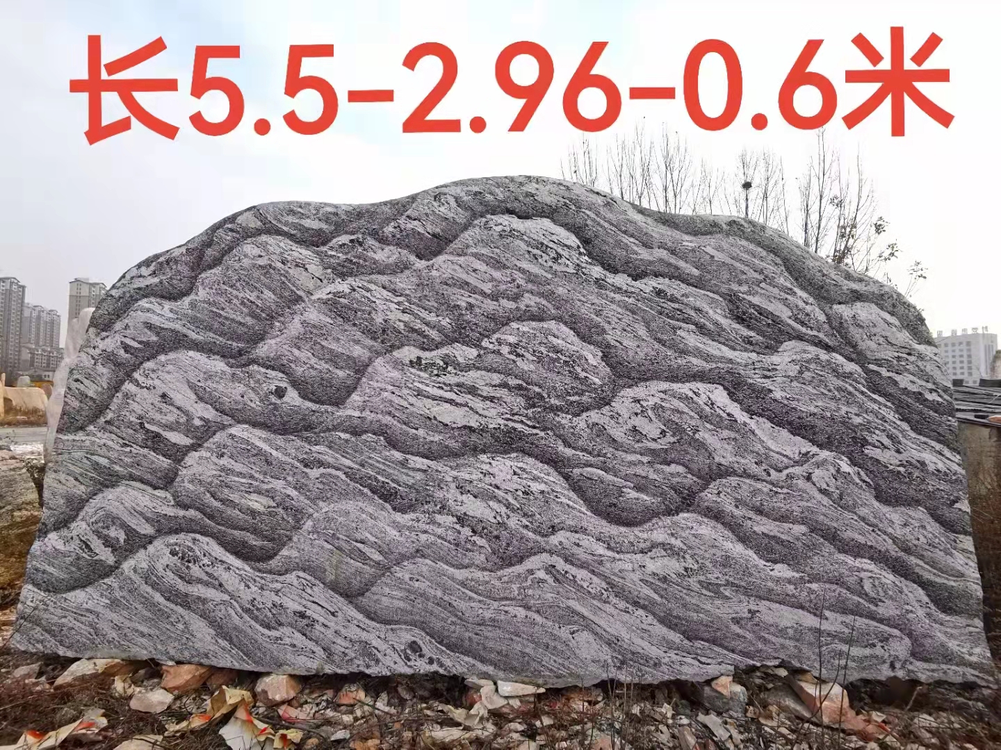 福禄源石业泰山石厂家现货
