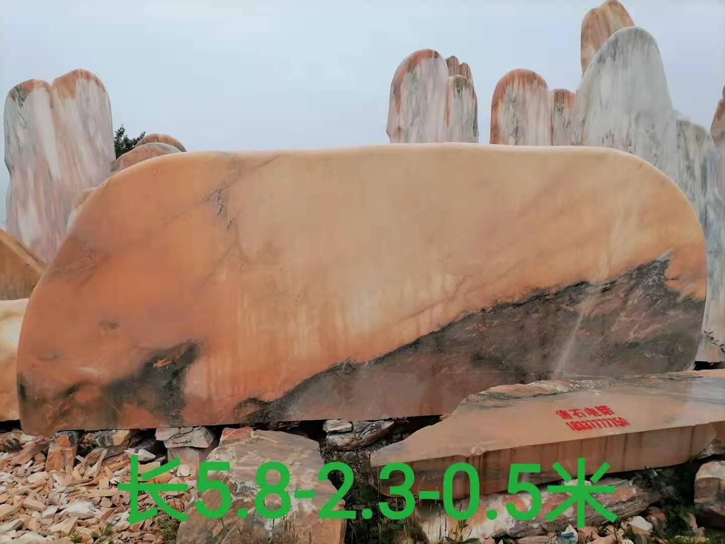 大型晚霞红景观石自然石厂家直销
