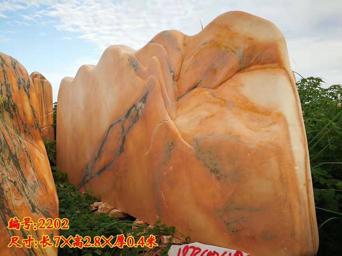 大型晚霞红景观石自然石厂家直销