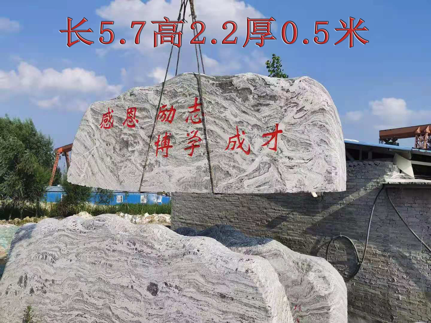 园林景观石.jpg