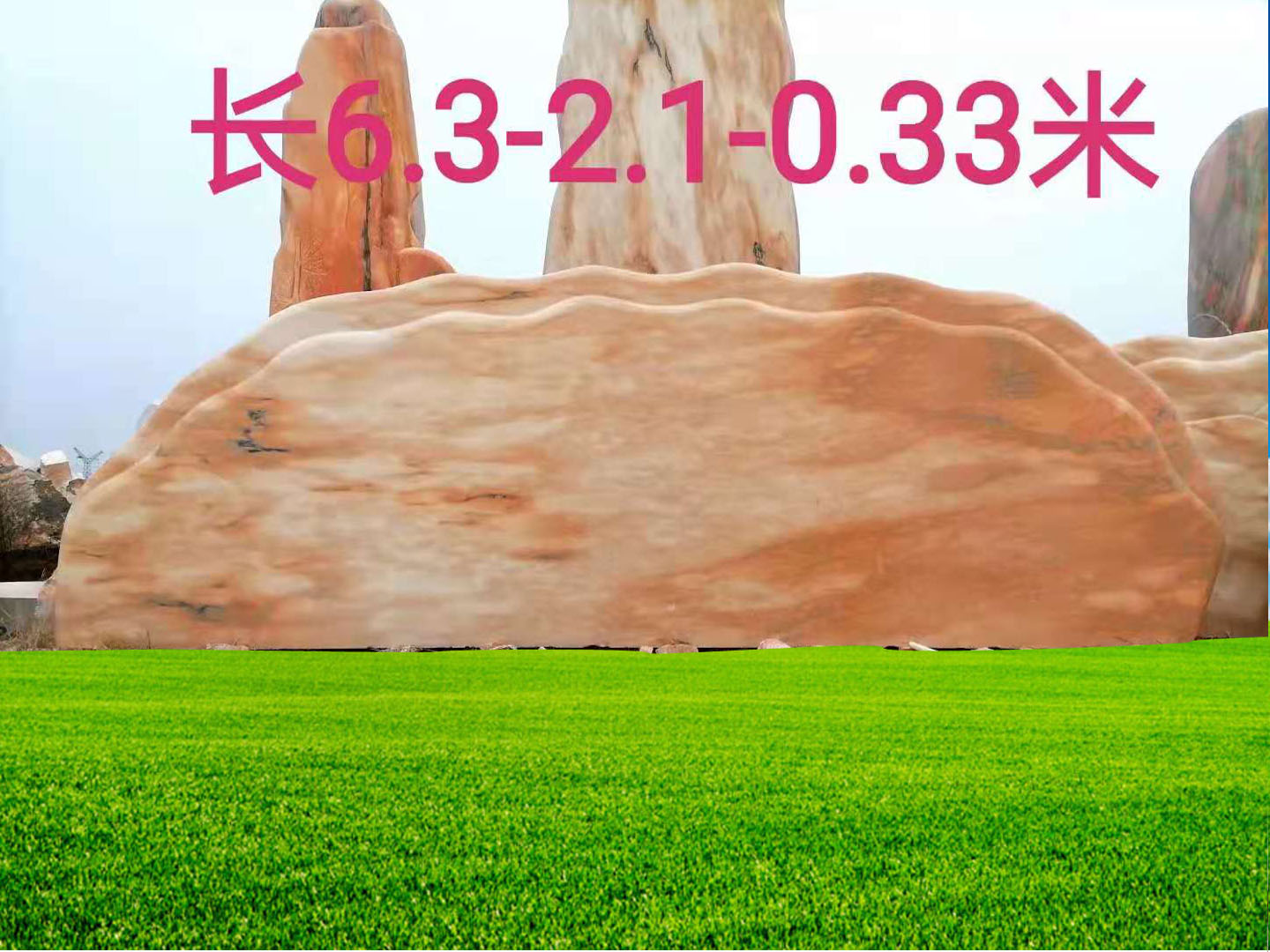 精品晚霞红.jpg