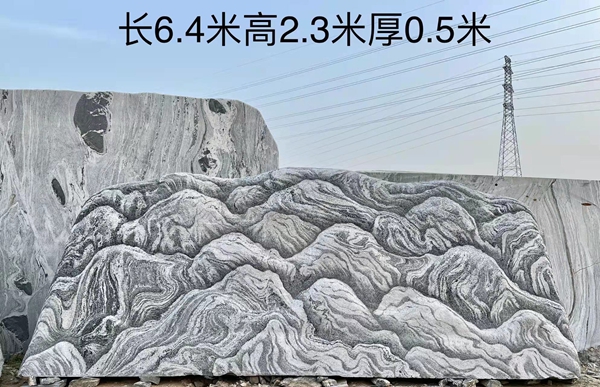 泰山石