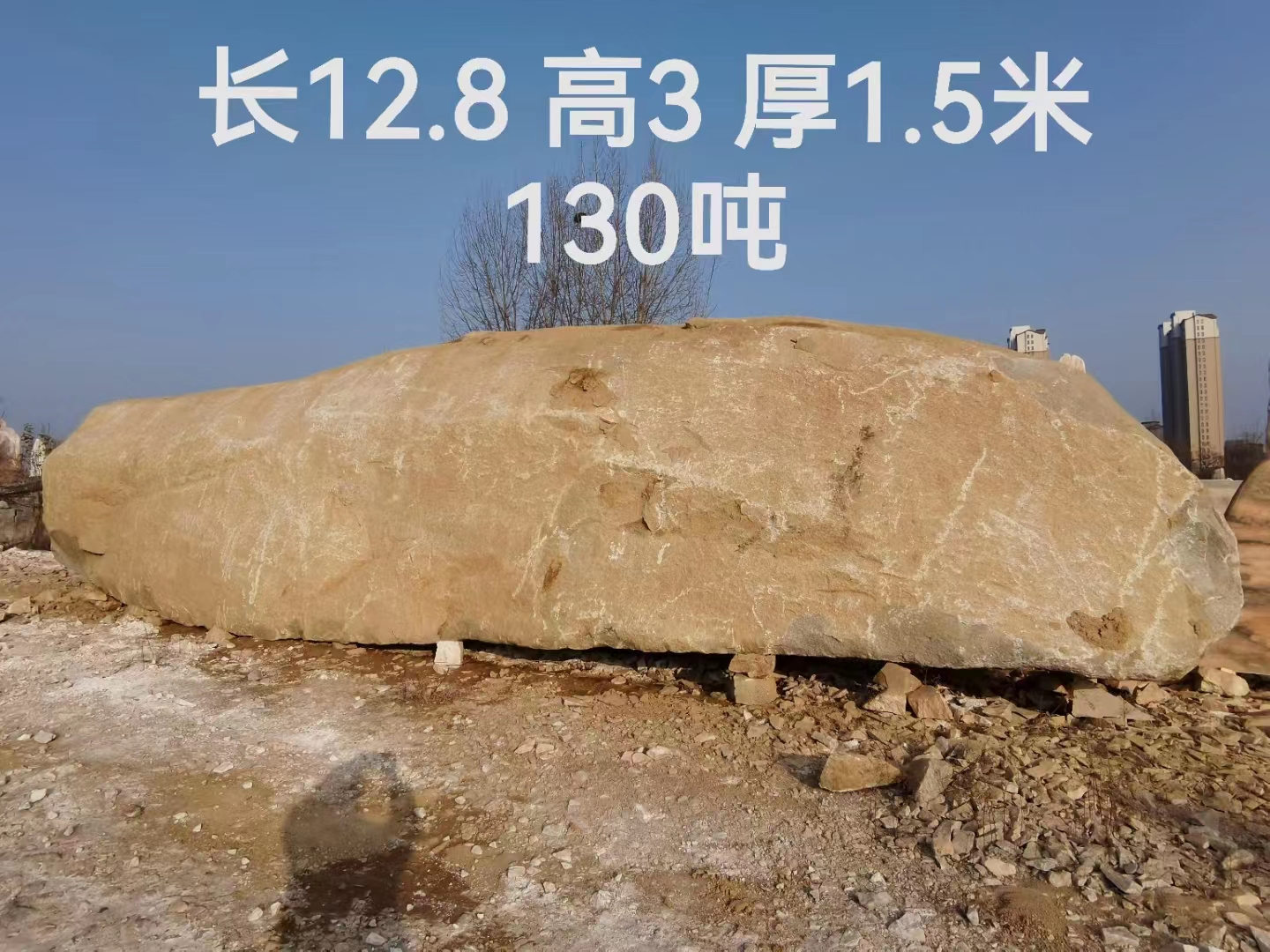 花岗岩景观石
