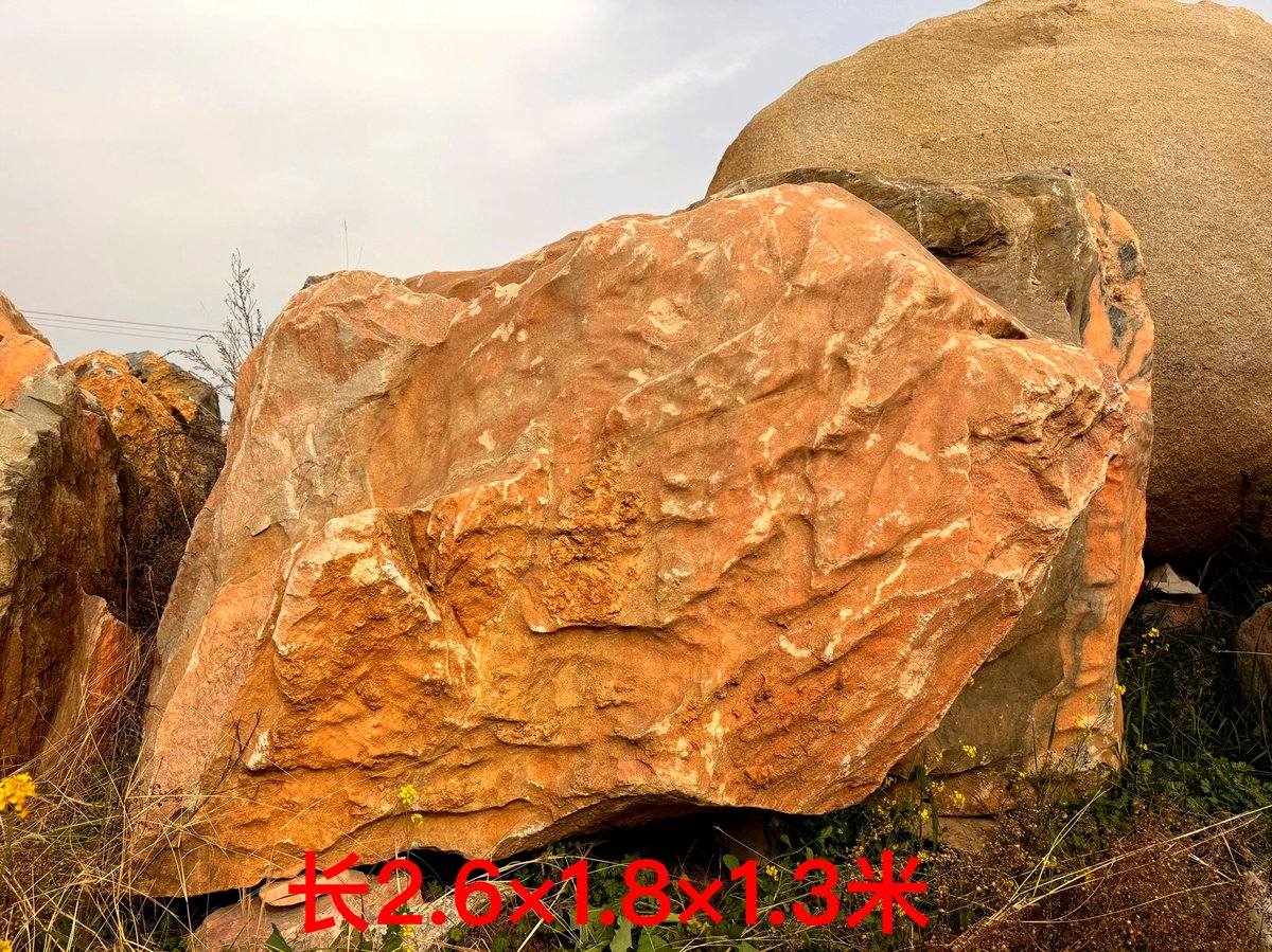 晚霞红景观石 晚霞红景观石