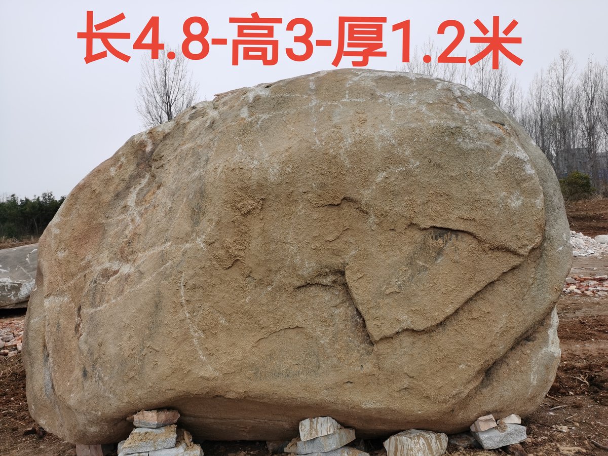 花岗岩刻字石定制 花岗岩刻字石定制
