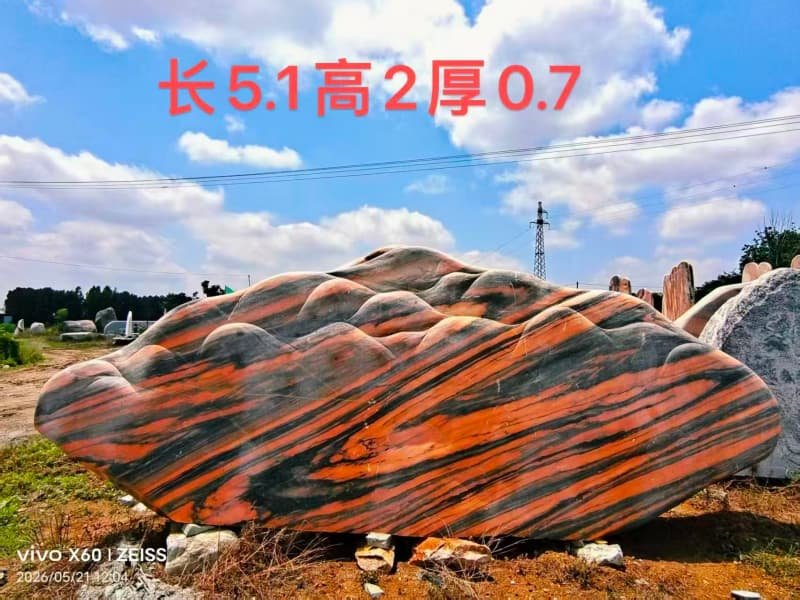 景观石