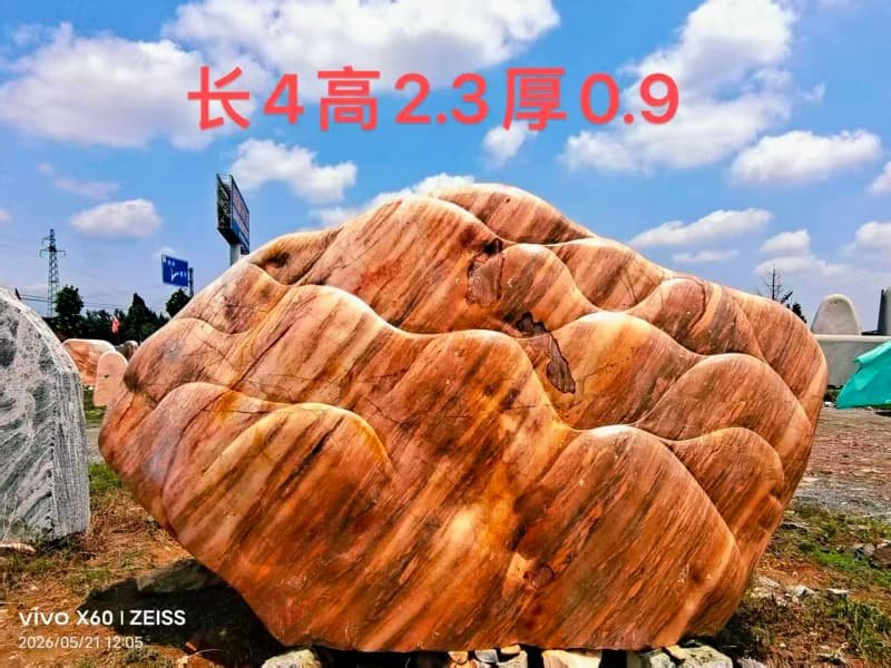 景观石厂家
