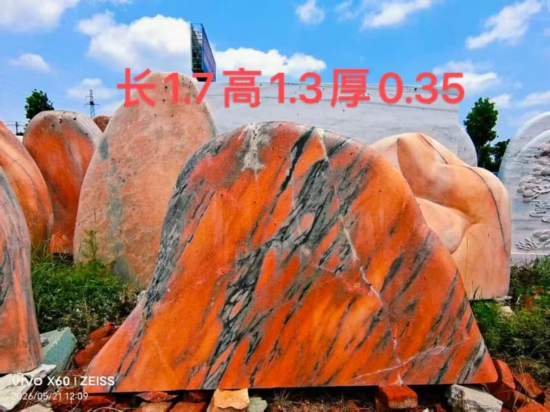 南阳晚霞红景观石