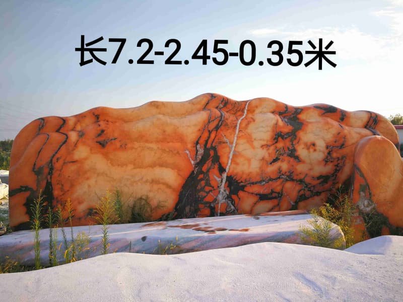 南阳晚霞红景观石