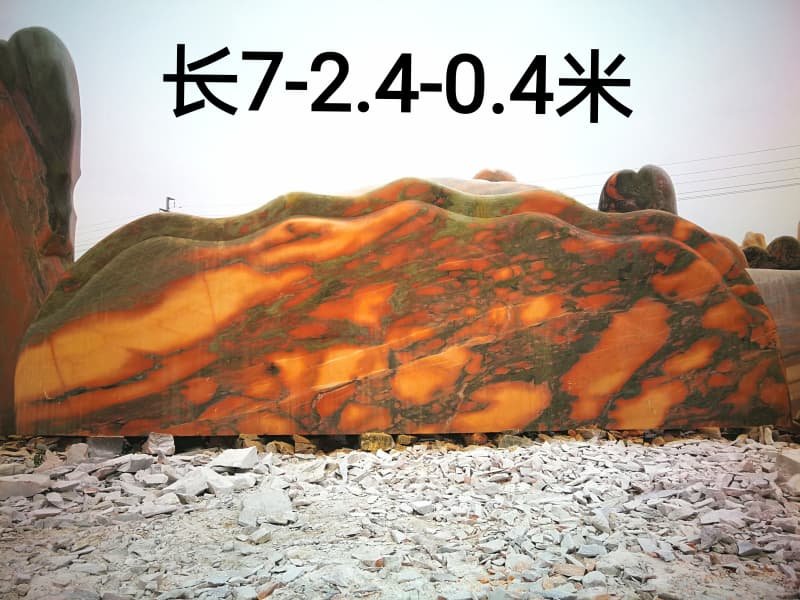 南阳刻字石