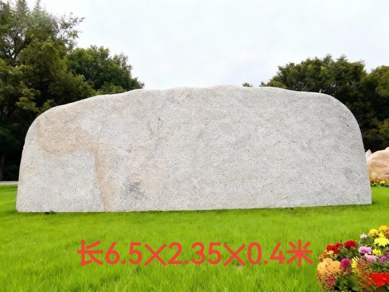 企业门牌石