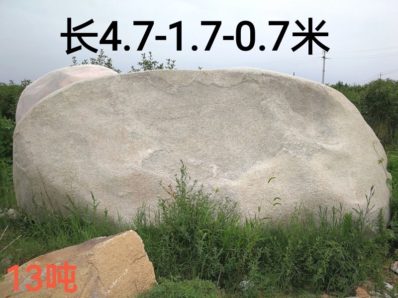 南阳门牌石定制实拍