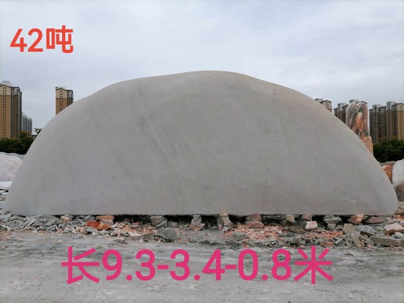 花岗岩门牌石实拍