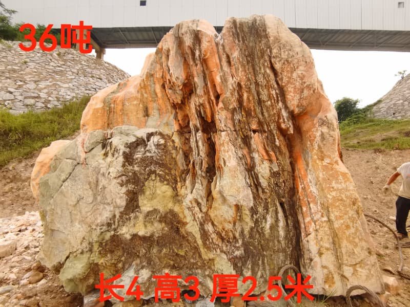 南阳晚霞红