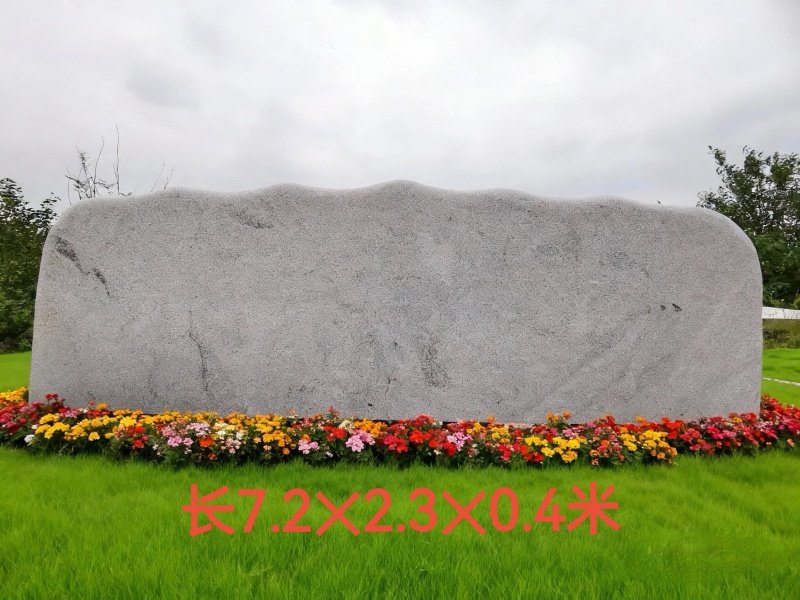 奠基石刻字实拍