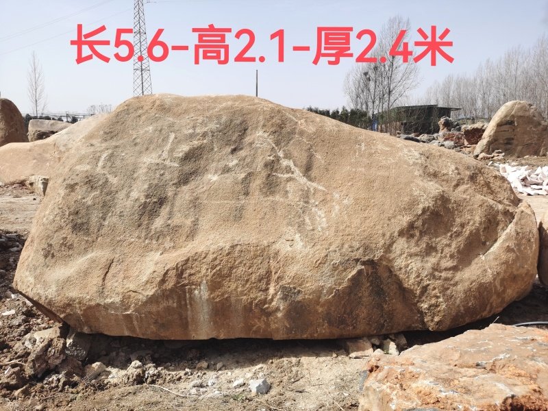 南阳奠基石