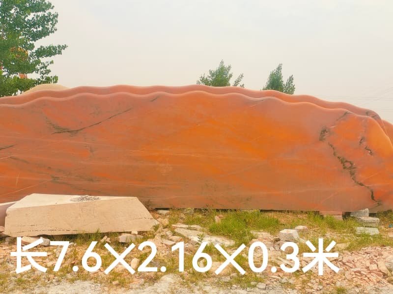 南阳刻字石