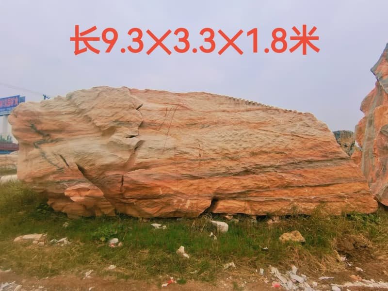 南阳驳岸石